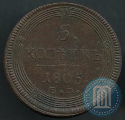 Picture 5 kopecks 1805 year ЕМ 