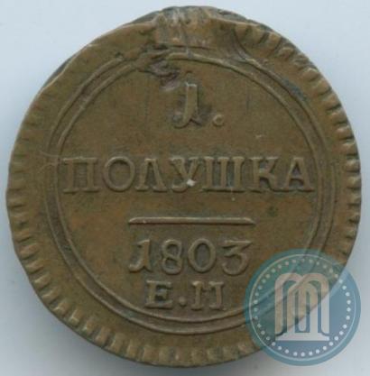 Picture Polushka 1803 year ЕМ 
