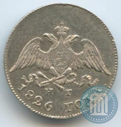 Picture 10 kopecks 1826 year СПБ-НГ "Eagle with wings downwards"