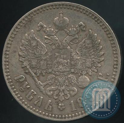 Фото 1 рубль 1892 года (АГ) 