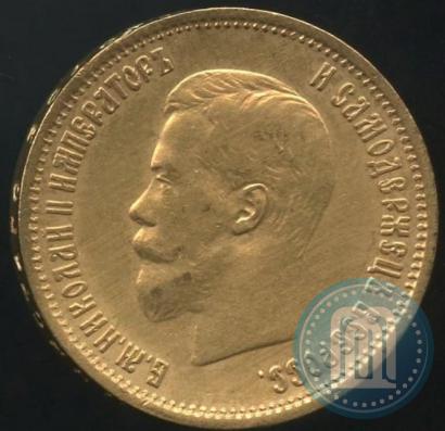 Picture 10 roubles 1899 year (ФЗ) 