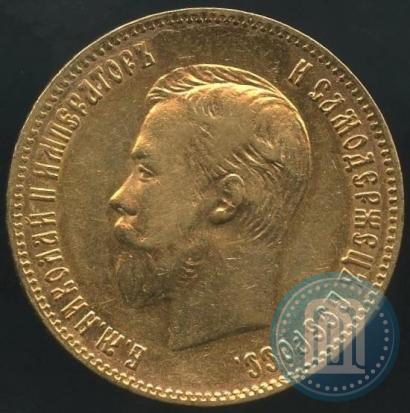 Picture 10 roubles 1900 year (ФЗ) 
