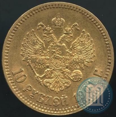 Picture 10 roubles 1901 year (ФЗ) 