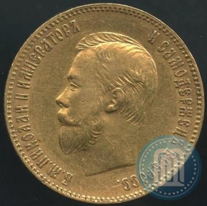 Picture 10 roubles 1901 year (ФЗ) 