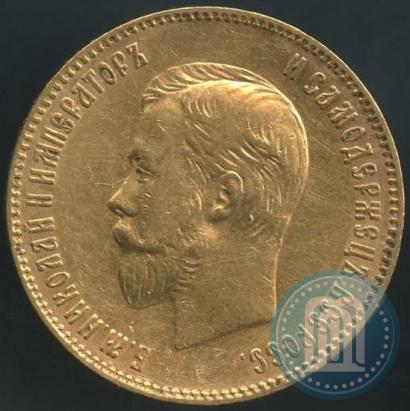 Picture 10 roubles 1902 year (АР) 
