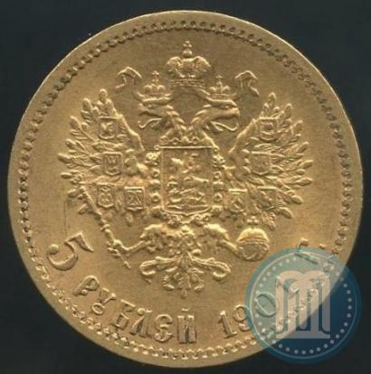 Picture 5 roubles 1901 year (ФЗ) 