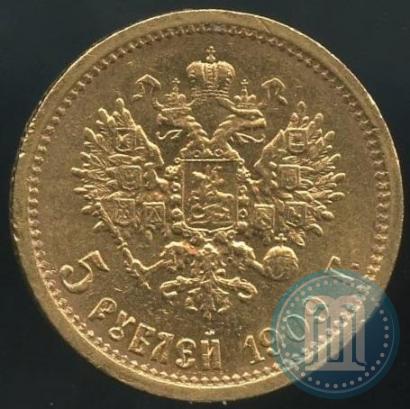 Picture 5 roubles 1909 year (ЭБ) 