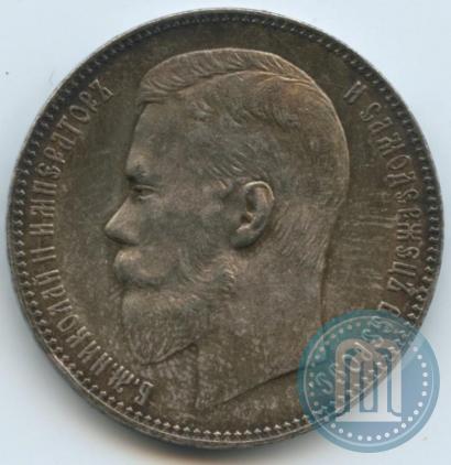 Фото 1 рубль 1898 года (АГ) 