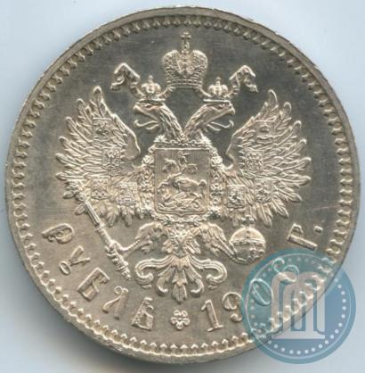 Фото 1 рубль 1906 года (ЭБ) 
