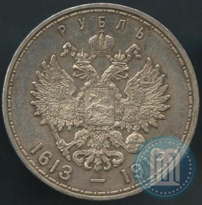 Picture 1 rouble 1913 year (ВС) "In commemoration of tercentenary of Romanov's dynasty"