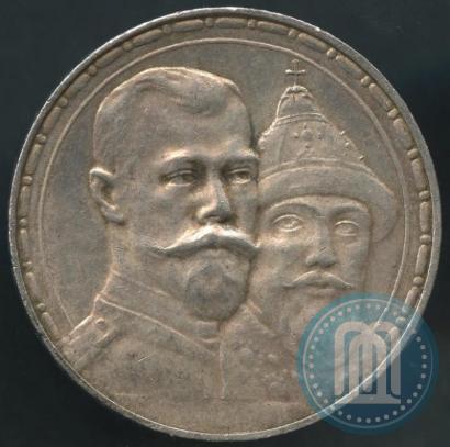 Picture 1 rouble 1913 year (ВС) "In commemoration of tercentenary of Romanov's dynasty"