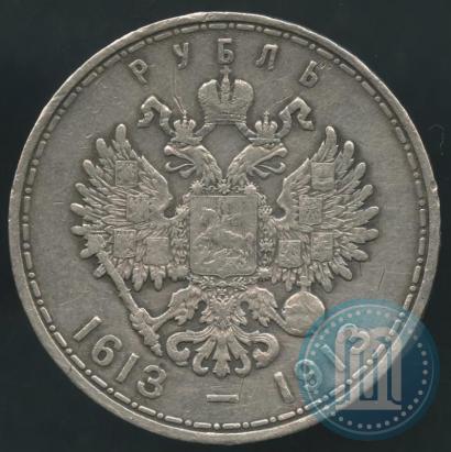 Picture 1 rouble 1913 year (ВС) "In commemoration of tercentenary of Romanov's dynasty"