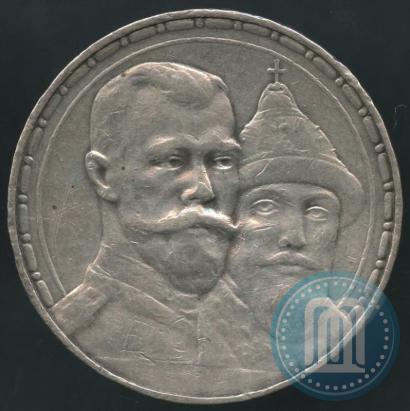 Picture 1 rouble 1913 year (ВС) "In commemoration of tercentenary of Romanov's dynasty"