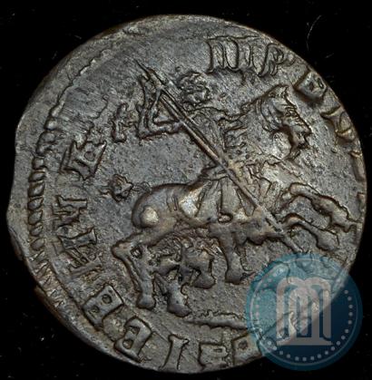 Фото 1 копейка 1713 года МД 