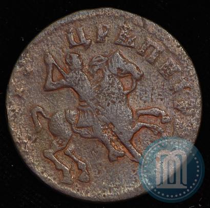 Picture 1 kopeck 1713 year  