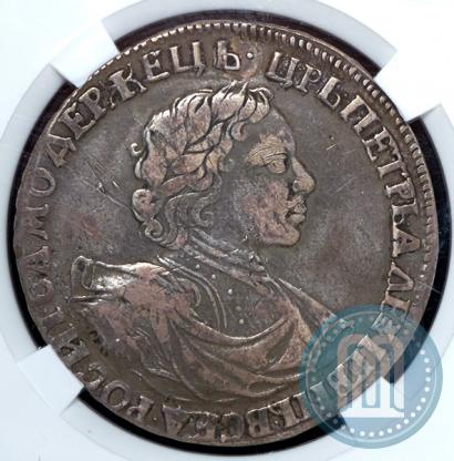 Picture 1 rouble 1719 year OK "Portrait in armour"