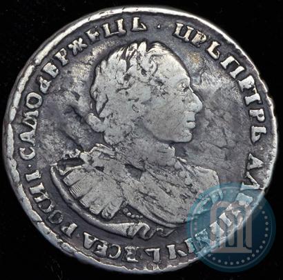Picture Poltina 1721 year  "Portrait with shoulder straps"