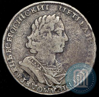 Picture Poltina 1723 year  "Portrait in ancient armour"