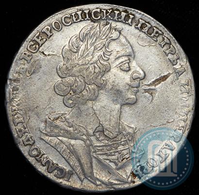 Picture 1 rouble 1724 year  "Portrait in ancient armour"