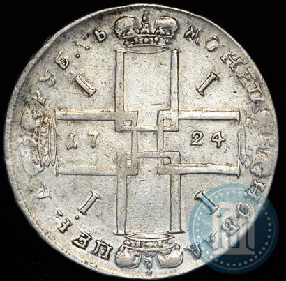 Picture 1 rouble 1724 year  "Portrait in ancient armour"