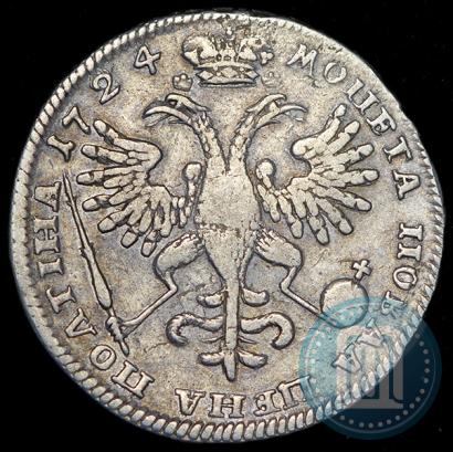Picture Poltina 1724 year  "Portrait in ancient armour"