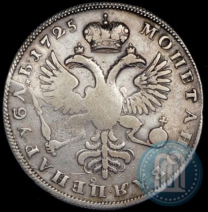 Picture 1 rouble 1725 year  "Mourning rouble"