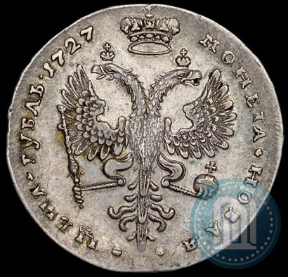 Picture 1 rouble 1727 year  "Moscow type, portrait turned to the right"