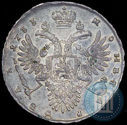 Фото 1 рубль 1733 года  