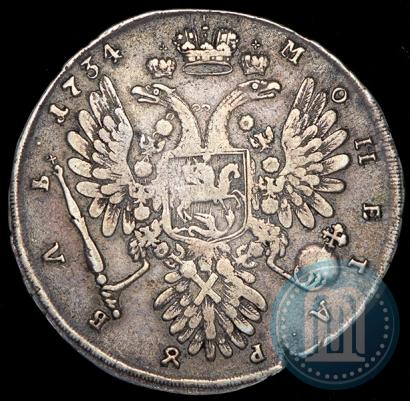 Picture 1 rouble 1734 year  "Type of 1734"