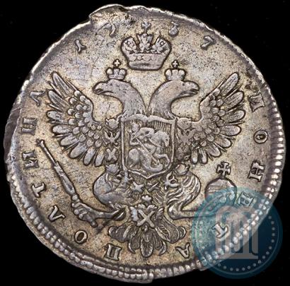 Фото Полтина 1737 года  "Московский тип"