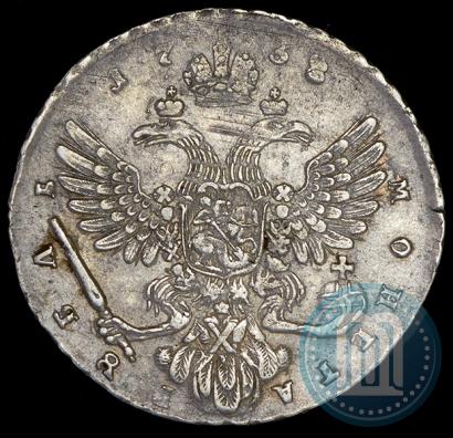 Picture 1 rouble 1738 year  "Moscow type"