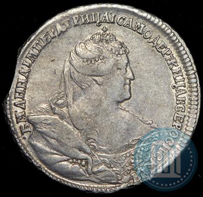 Фото Полтина 1738 года  "Московский тип"