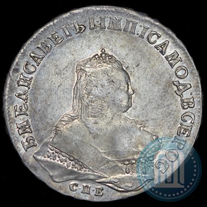 Фото 1 рубль 1745 года СПБ 