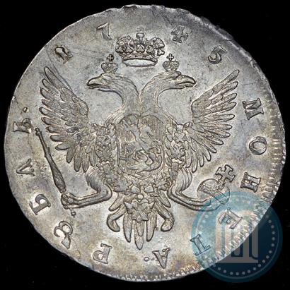 Фото 1 рубль 1745 года СПБ 