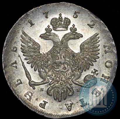 Picture 1 rouble 1752 year СПБ-ЯI 