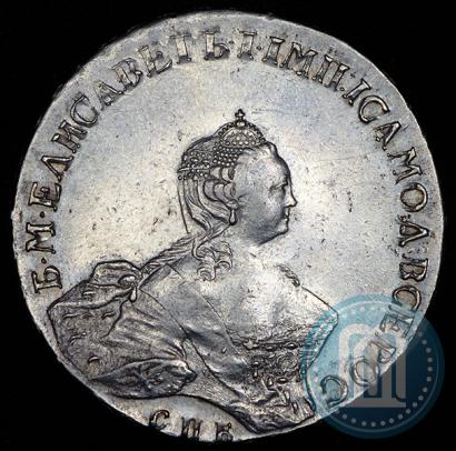 Фото 1 рубль 1756 года СПБ-IМ 