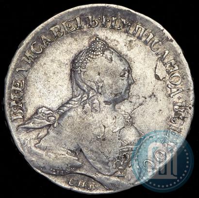 Picture 1 rouble 1758 year СПБ-ЯI 