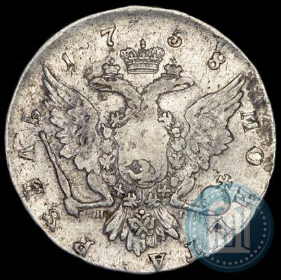 Picture 1 rouble 1758 year СПБ-ЯI 