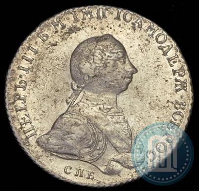Picture 1 rouble 1762 year СПБ-НК 