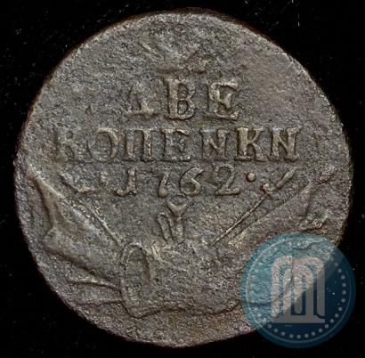 Picture 2 kopecks 1762 year  
