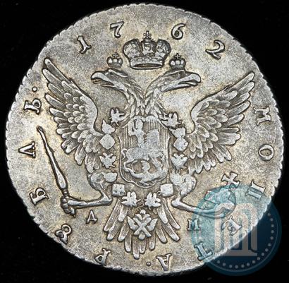 Picture 1 rouble 1762 year ММД-ДМ 