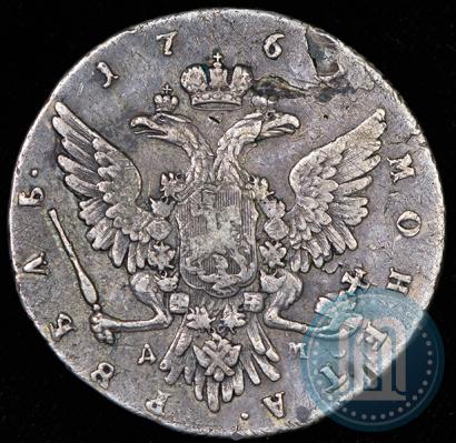 Фото 1 рубль 1762 года ММД-ДМ 