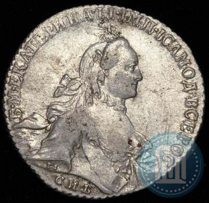 Picture 1 rouble 1765 year СПБ-СА 