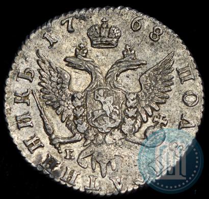 Picture Polupoltinnik 1768 year ММД-EI 