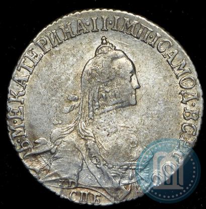 Picture 20 kopecks 1770 year СПБ 