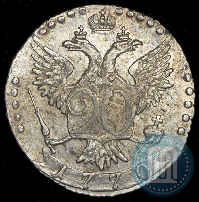 Picture 20 kopecks 1770 year СПБ 