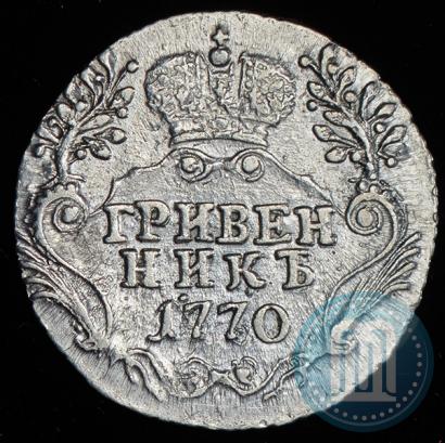Picture Grivennik 1770 year СПБ 
