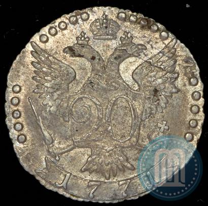 Фото 20 копеек 1771 года СПБ 