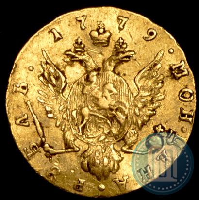 Picture 1 rouble 1779 year  