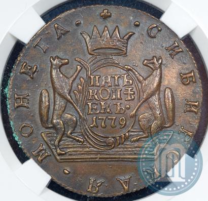 Picture 5 kopecks 1779 year КМ 